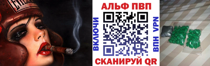 Alfa_PVP мука  Купить  Снежинск 