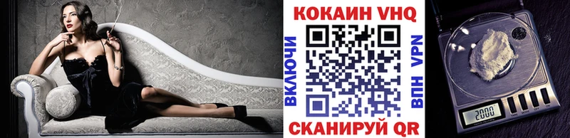 Cocaine Боливия Снежинск