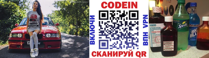 Купить закладки  Снежинск  Кодеиновый сироп Lean напиток Lean (лин) 
