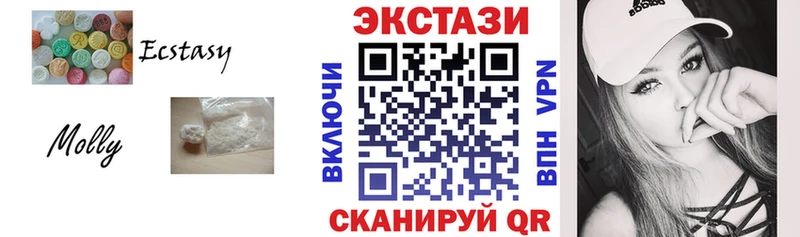 Ecstasy Дубай  Купить закладки  Снежинск 