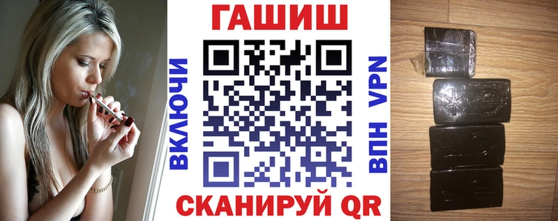 ГАШИШ Premium Снежинск
