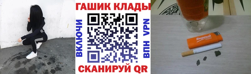 Гашиш индика сатива  Купить где  Снежинск 