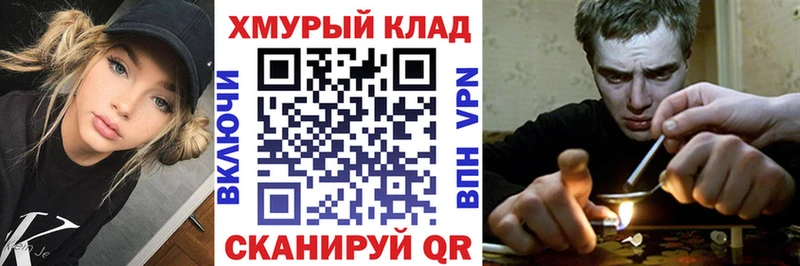 Героин герыч  Купить  Снежинск 