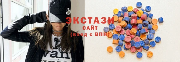 кристаллы Горнозаводск