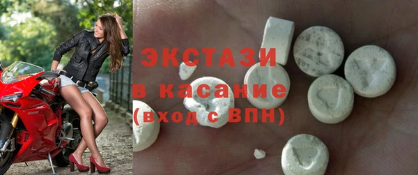 винт Горно-Алтайск