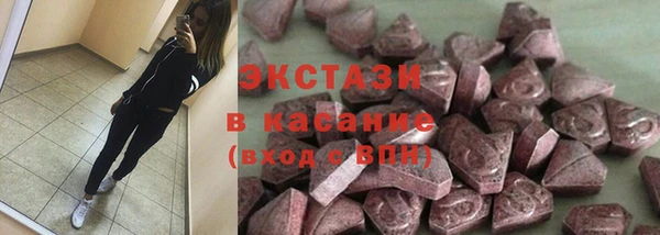 винт Горно-Алтайск