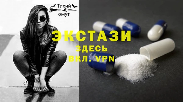 бутик Гусиноозёрск