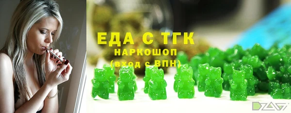 кристаллы Горнозаводск