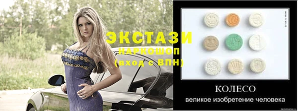 кокаин Гусев