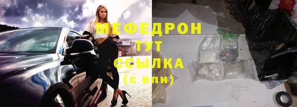 винт Горно-Алтайск
