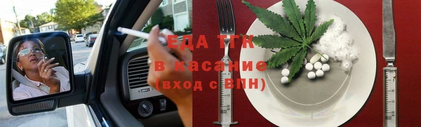 кристаллы Горнозаводск