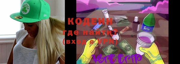 кристаллы Горнозаводск