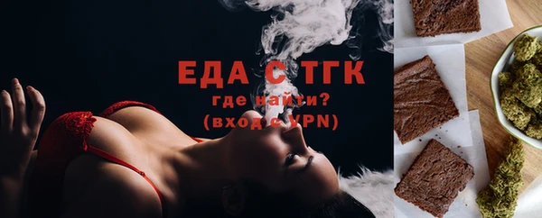 винт Горно-Алтайск