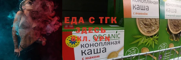 винт Горно-Алтайск