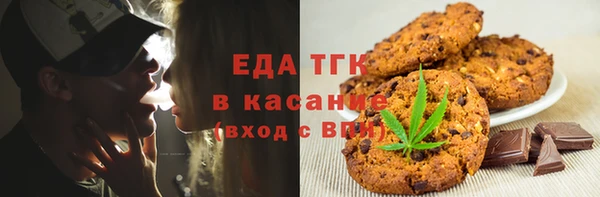 винт Горно-Алтайск