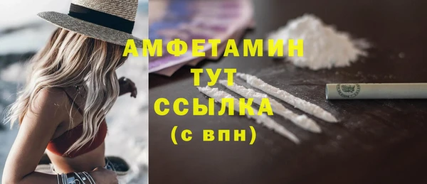 винт Горно-Алтайск