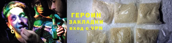 кристаллы Горнозаводск