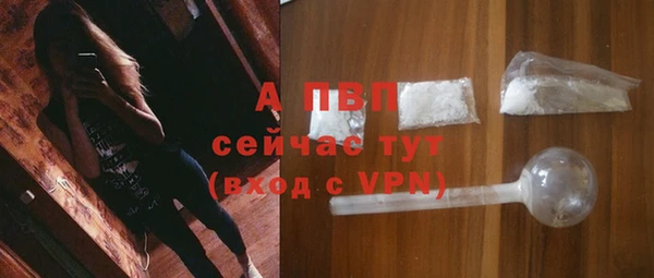 кристаллы Горнозаводск