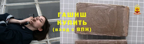 винт Горно-Алтайск