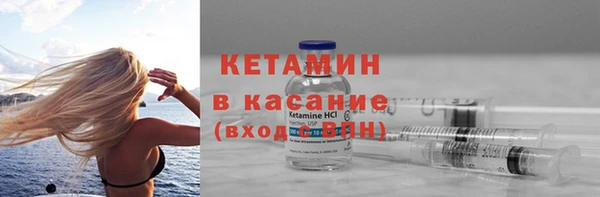кристаллы Горнозаводск