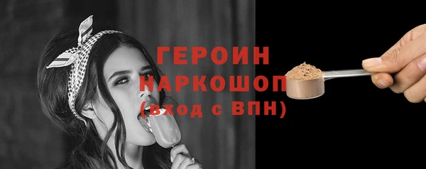 кристаллы Горнозаводск