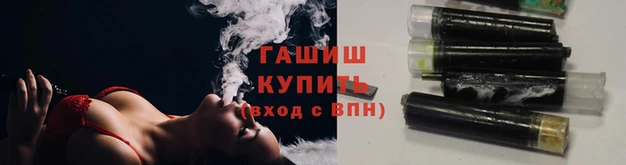 кристаллы Горнозаводск