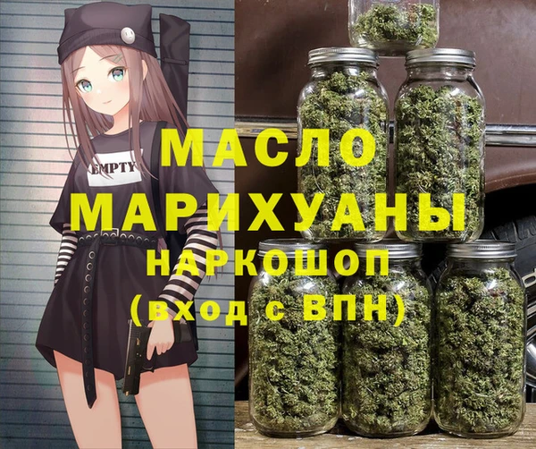 винт Горно-Алтайск
