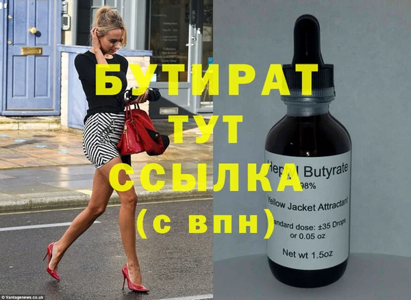 jwh Горняк