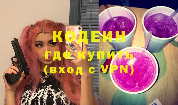 кристаллы Горнозаводск