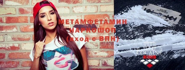 кристаллы Горнозаводск