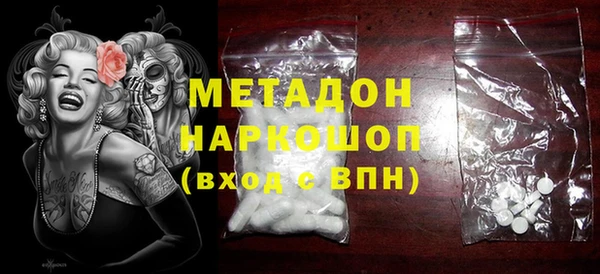 кристаллы Горнозаводск