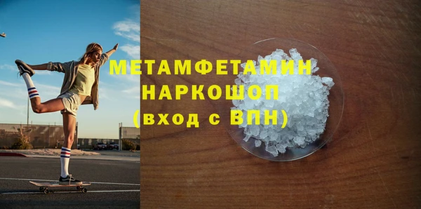 кристаллы Горнозаводск