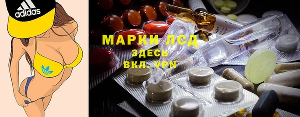 кристаллы Горнозаводск