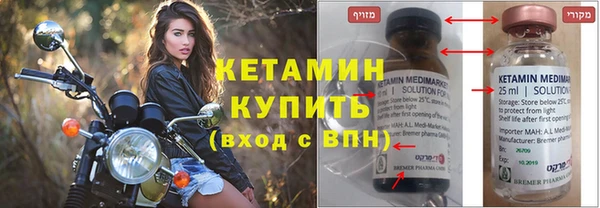 кристаллы Горнозаводск