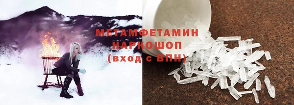 jwh Горняк