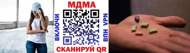 Купить закладки  Снежинск  MDMA кристаллы 