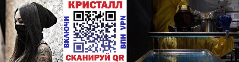 МЕТАМФЕТАМИН Methamphetamine  Купить закладки  Снежинск 