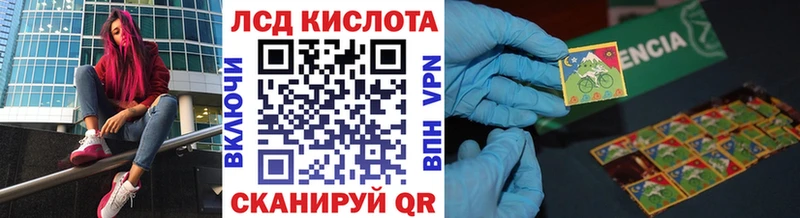 Купить закладки  Снежинск  Марки 25I-NBOMe 1,5мг 