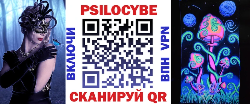 Галлюциногенные грибы прущие грибы  Купить где  Снежинск 